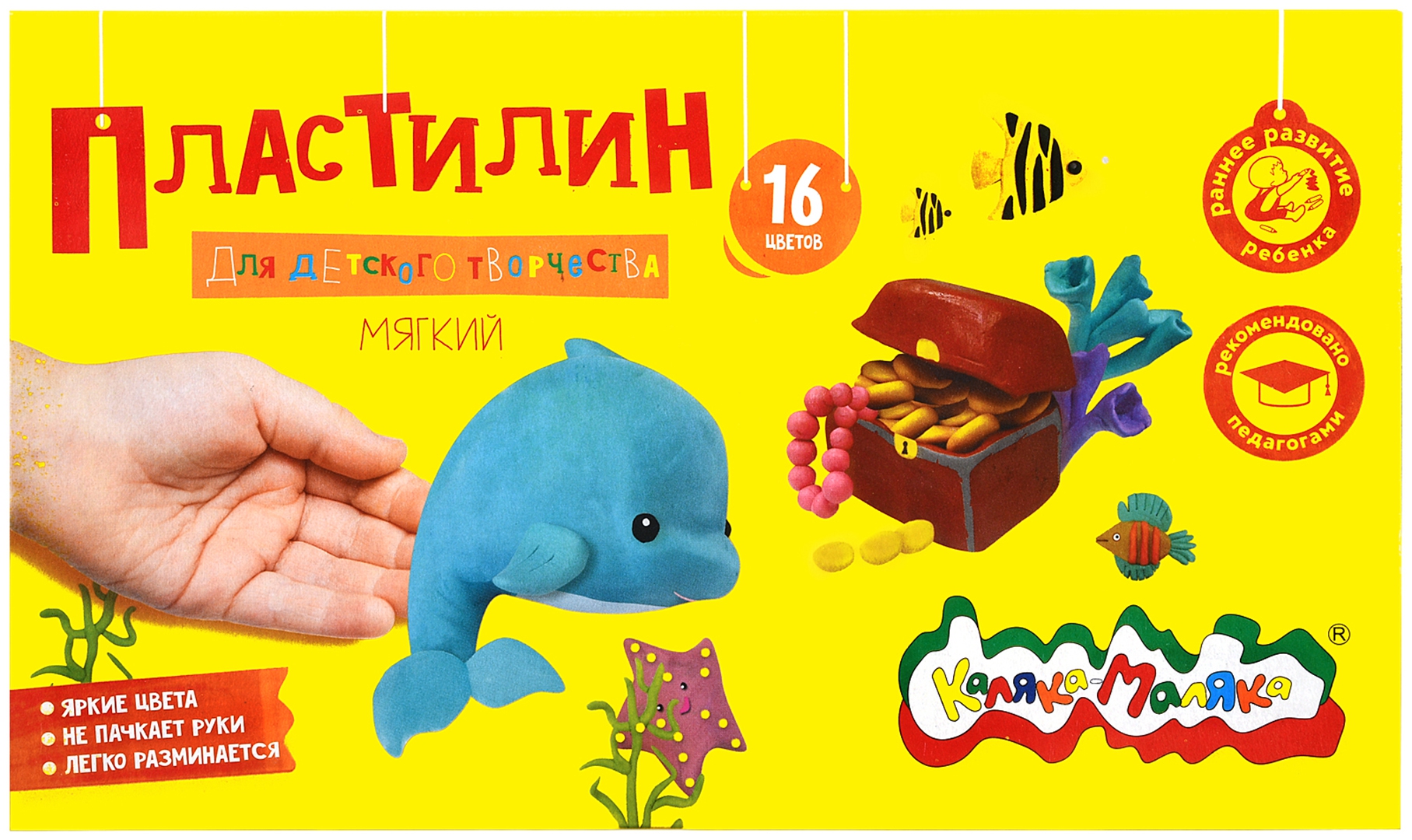 Мягкий Пластилин Для Детей Купить В Спб