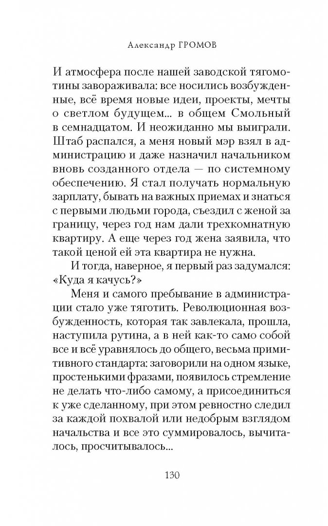 Юля гром безжалостный подчиню себе читать полностью. Юля гром безжалостный подчиню себе читать полностью