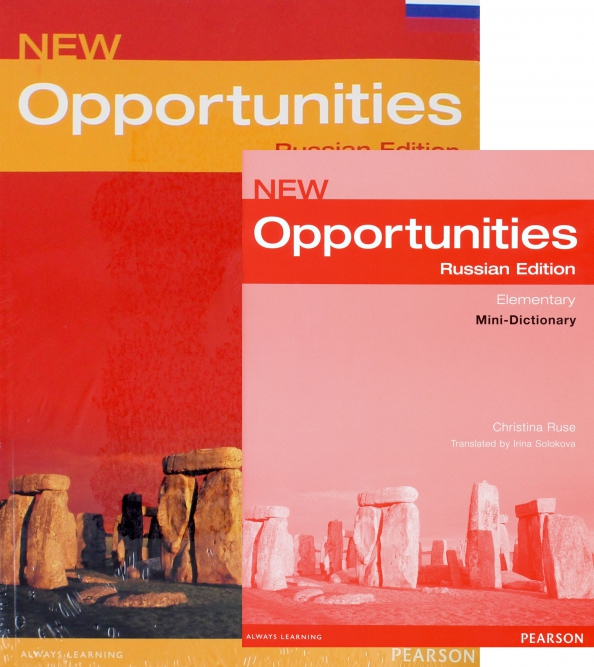 Opportunities russian edition. Pearson Издательство. Учить издательства Pearson. Pearson ЕГЭ. Opportunities Elementary student's book Michael Harris David Mower.