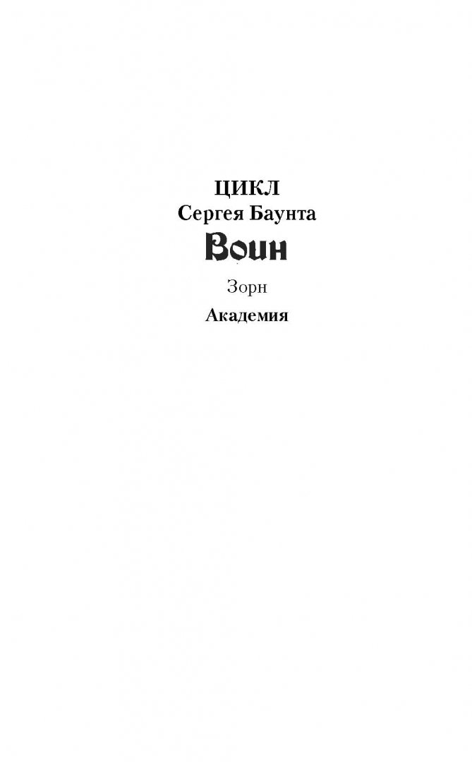 Книги сергея ефанова