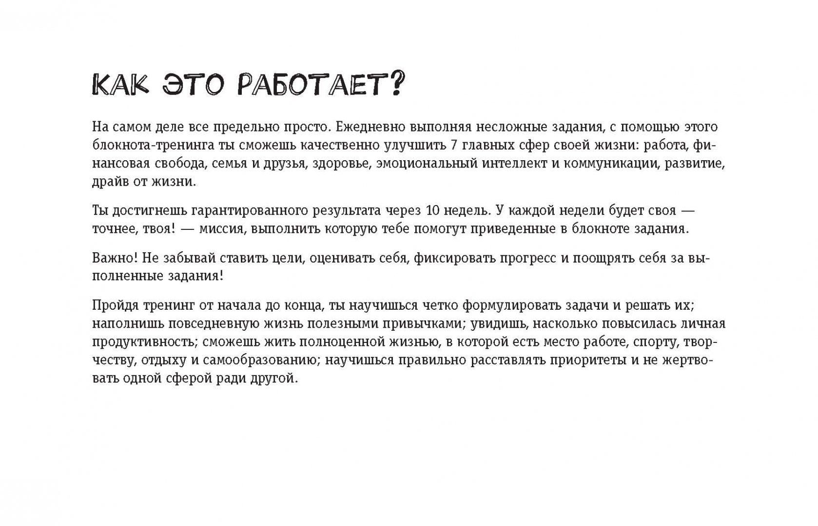 Утром в хрустальной вазе на столе витя сочинение нравственный