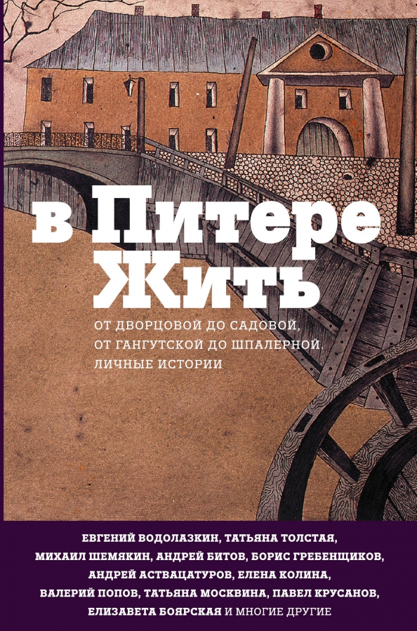 Купить Книги Спб