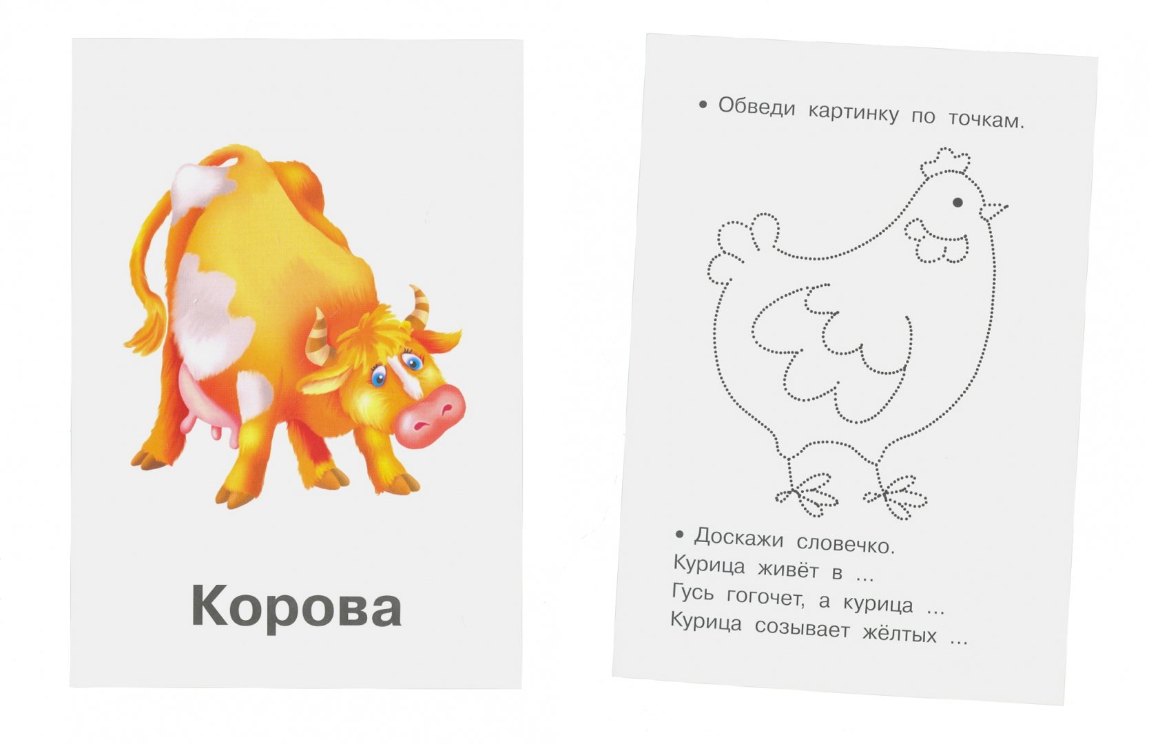 Кто гогочет из животных. Кто гогочет из животных