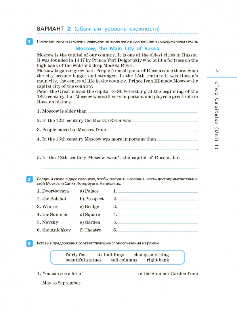 Английский язык 10 класс входной контроль. Входная кр по французскому языку 5 класс. Входная контрольная работа 8 класс rainbow english. Rainbow english 5 класс контрольные работы. Входная контрольная работа 8 класс rainbow english.