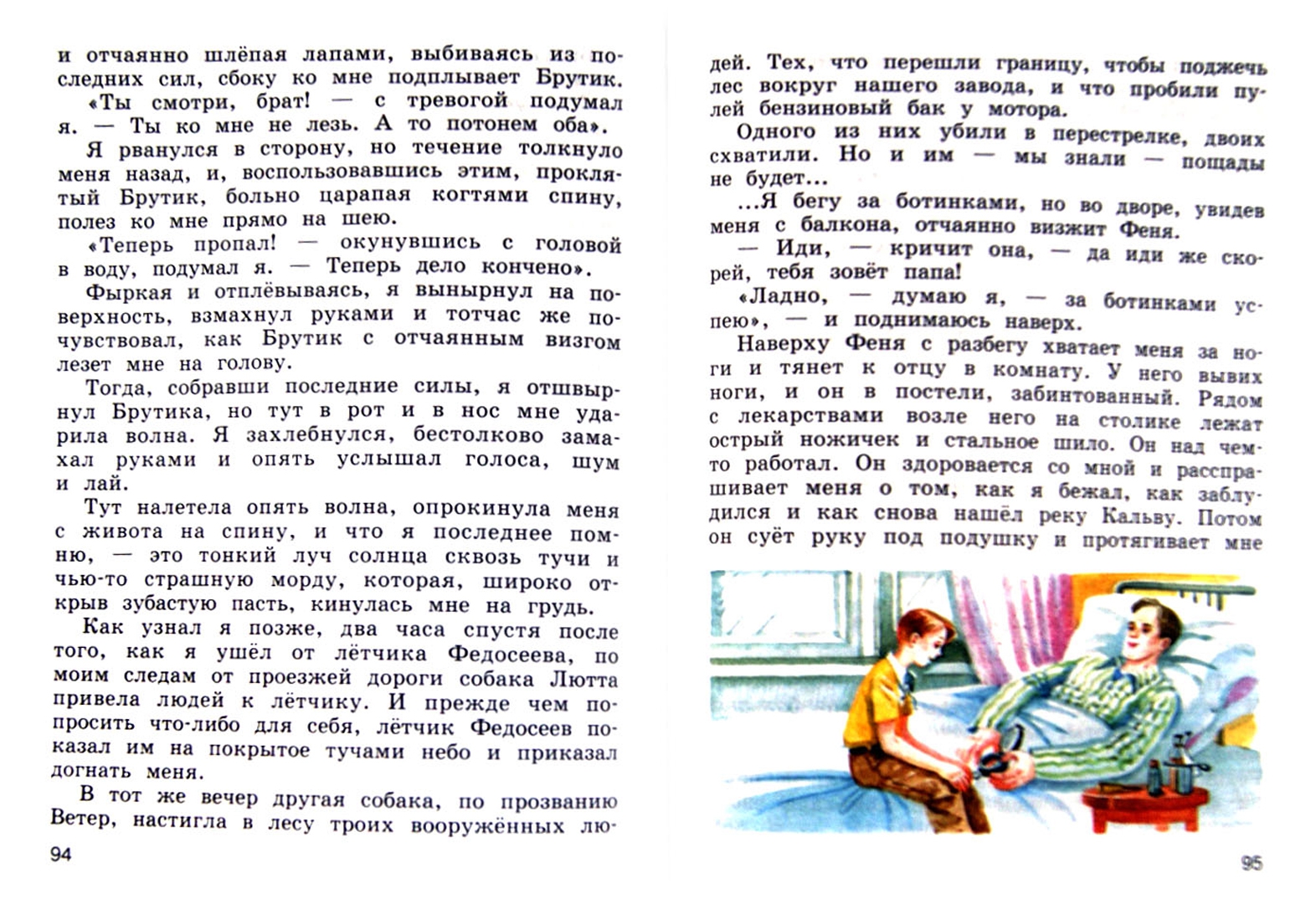 Литературное чтение 3 класс виноградовой. Виноградова чтение 1 класс. Виноградова Хомякова литературное чтение 1 класс. Литература 4 класс учебник Виноградова. Виноградова Хомякова литературное чтение 2.