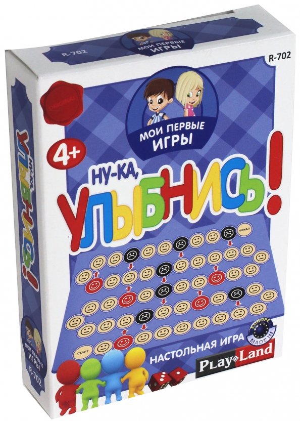 Игра ну ка ну ка. Настольная игра Play Land ну-ка, улыбнись! R-702. Настольная игра Play Land тропинка r-704. Ну ка игрушка. Настольная игра Play Land марафон с перцем b-912.