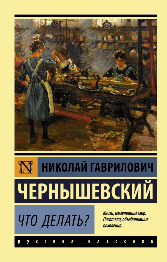 Купить Книгу Русское Слово