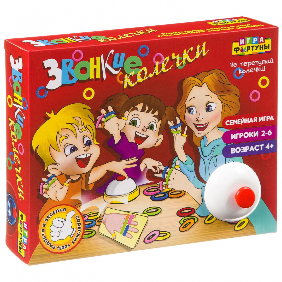 Как играть в игру колечко
