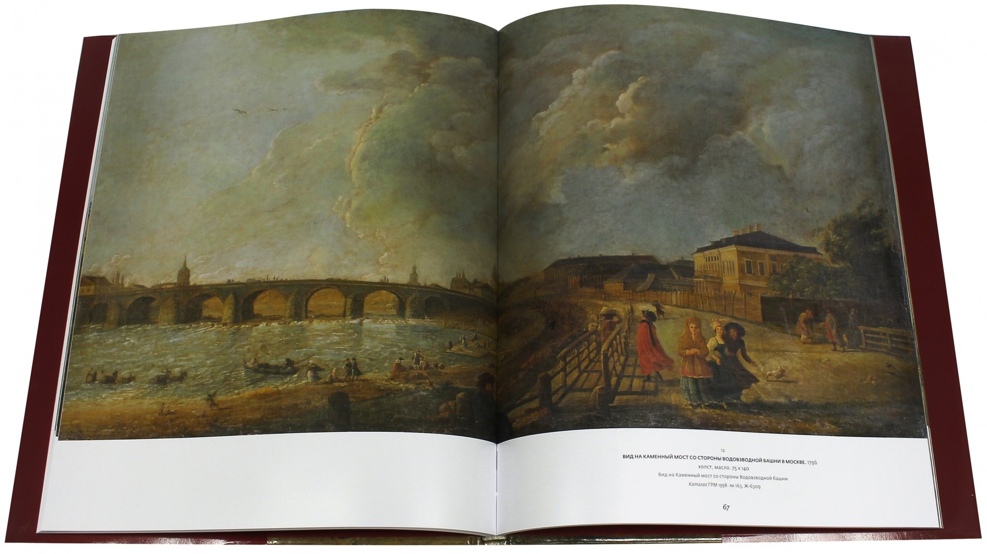 москва времен екатерины