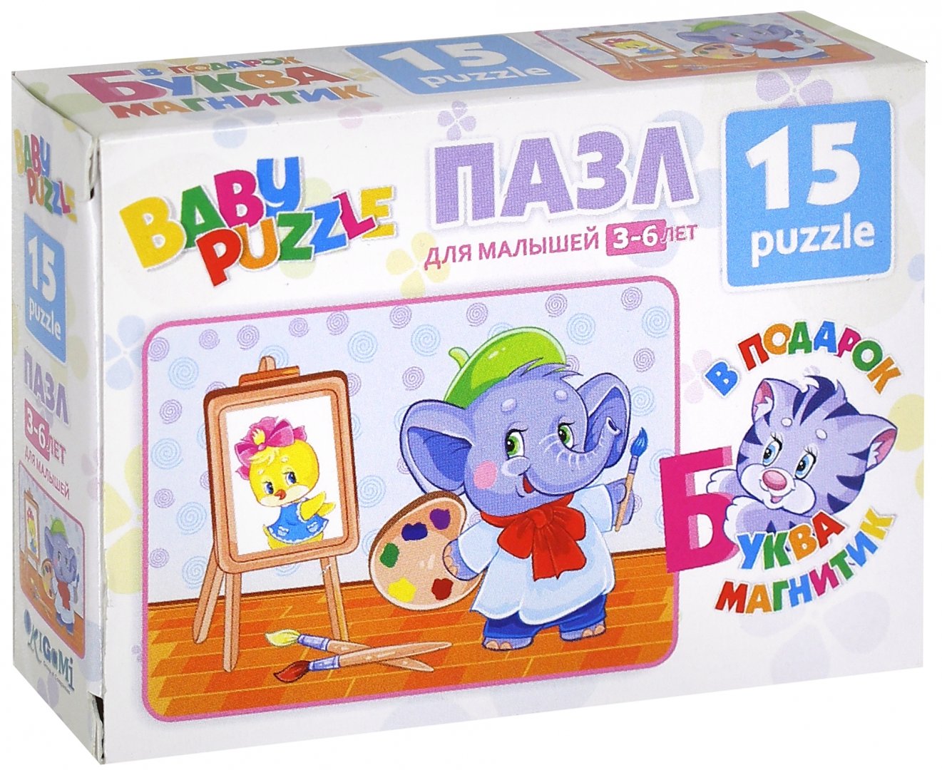 Mini puzzle. Пазл 15 штук. Мини пазлы. Пазлы из 15шт. Беби пазл 15 элементов.