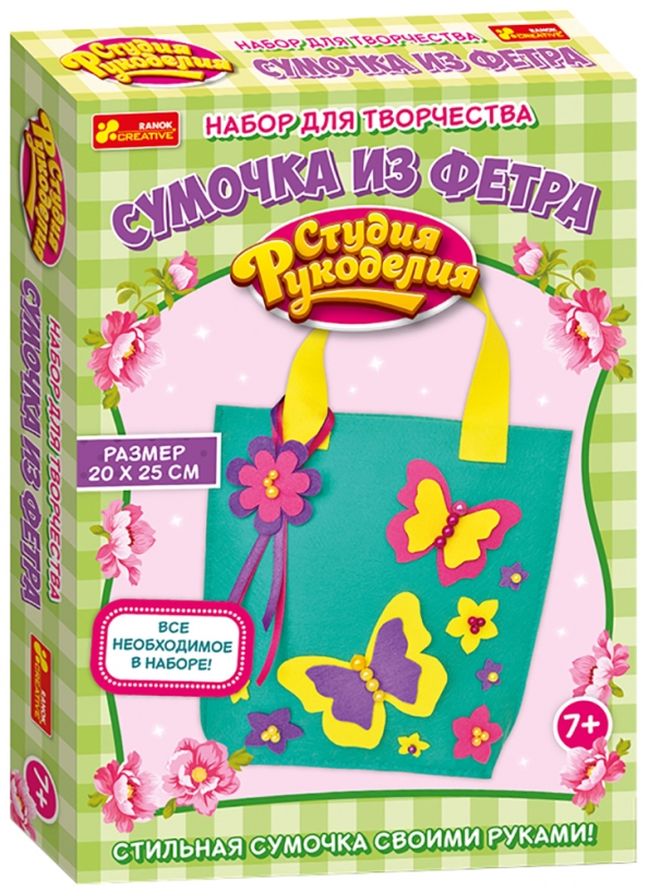 Набор для творчества "Сумка-раскраска с фломастерами", Кошечка Мари - купить в и