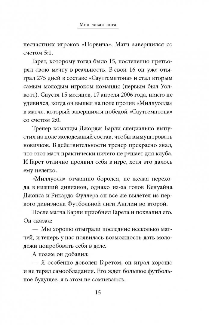 Книга а затем она исчезла. Книга а затем она исчезла. Лайза и по книга. Книга а затем она исчезла. Книга а затем она исчезла.