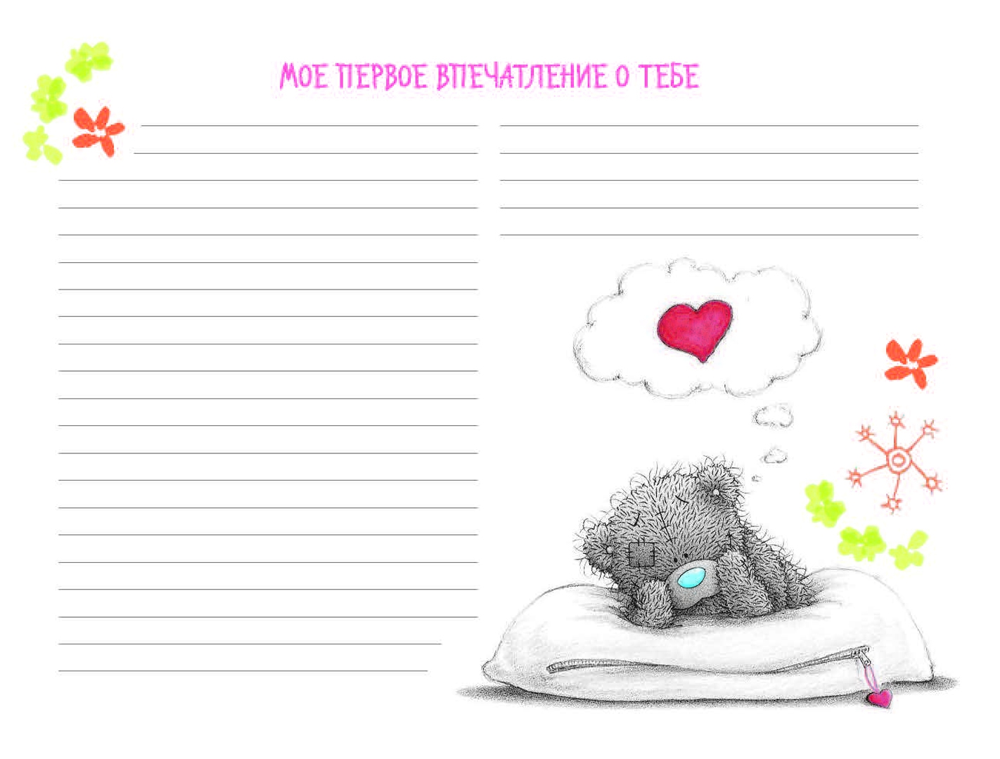 Фотоальбом я родился. Детский фотоальбом я родился. Скрапбукинг, карточки в альбом для новорожденного. Напишите мне в альбом. Напишите мне в альбом.