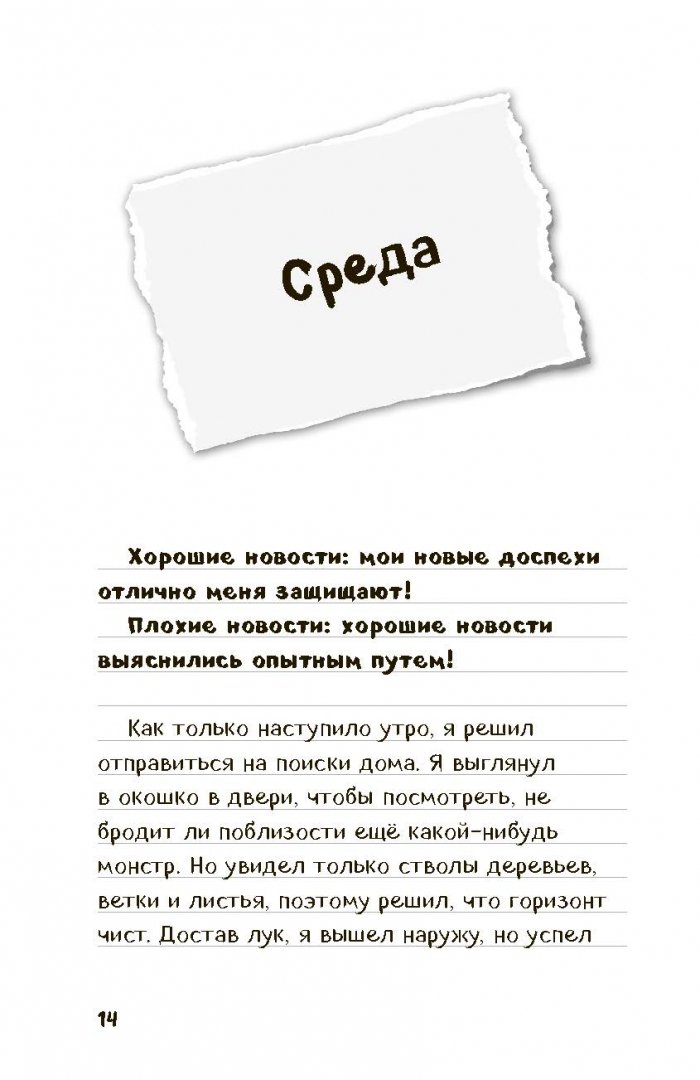 Эту книгу полностью. Эту книгу полностью. Химмельстранд книга. Псевдонимус босх название этой книги секрет. Псевдонимус босх все книги на английском языке.