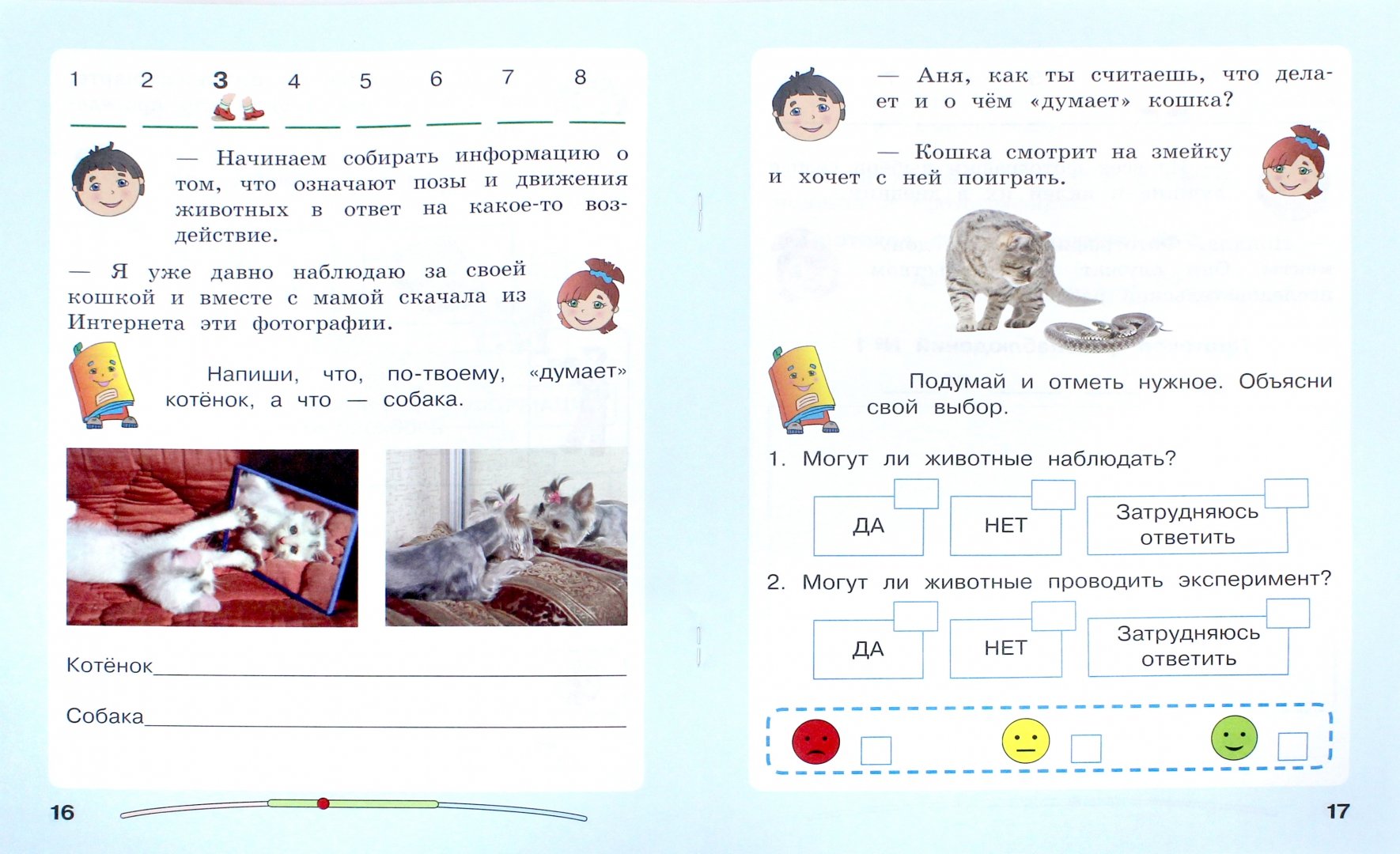 Карта осадков славгород могилевская область