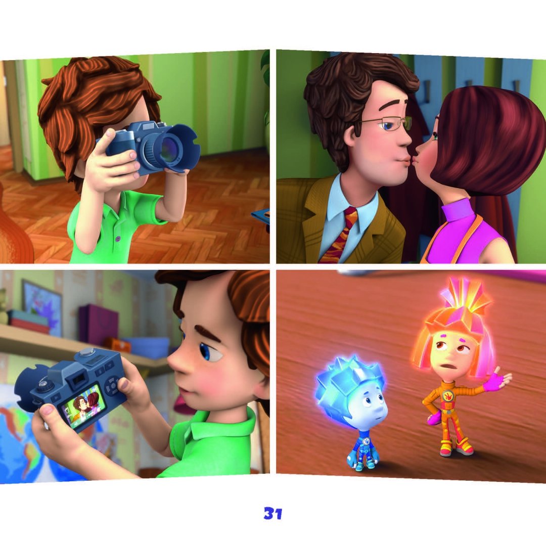 Катя фиксики большой секрет - porn for you