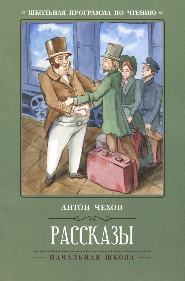 Рассказы (а. Озорные истории книга. 24 рассказа. Рассказы и сказки горький. Веселые и озорные книжки пушкина.