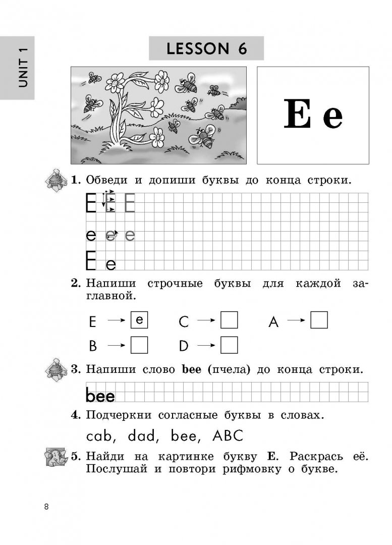 Биболетова 2 класс учебник рабочая тетрадь. Биболетова 2 класс рабочая тетрадь. Тетрадь биболетова 2 класс. Enjoy English 2 класс рабочая тетрадь. Биболетовой enjoy English 2 рабочая тетрадь.