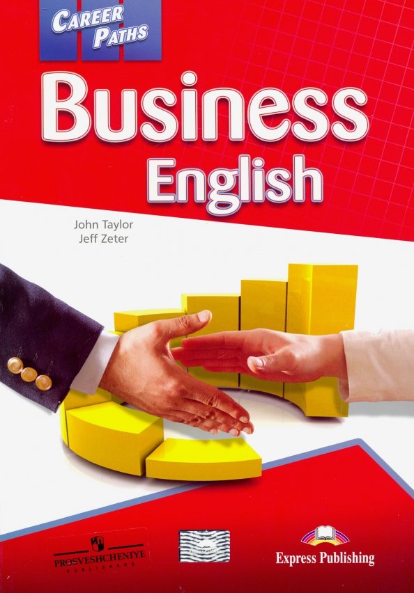 Учебник career paths. English for banking. Business english учебник. Вирджиния эванс. Учебник career paths.