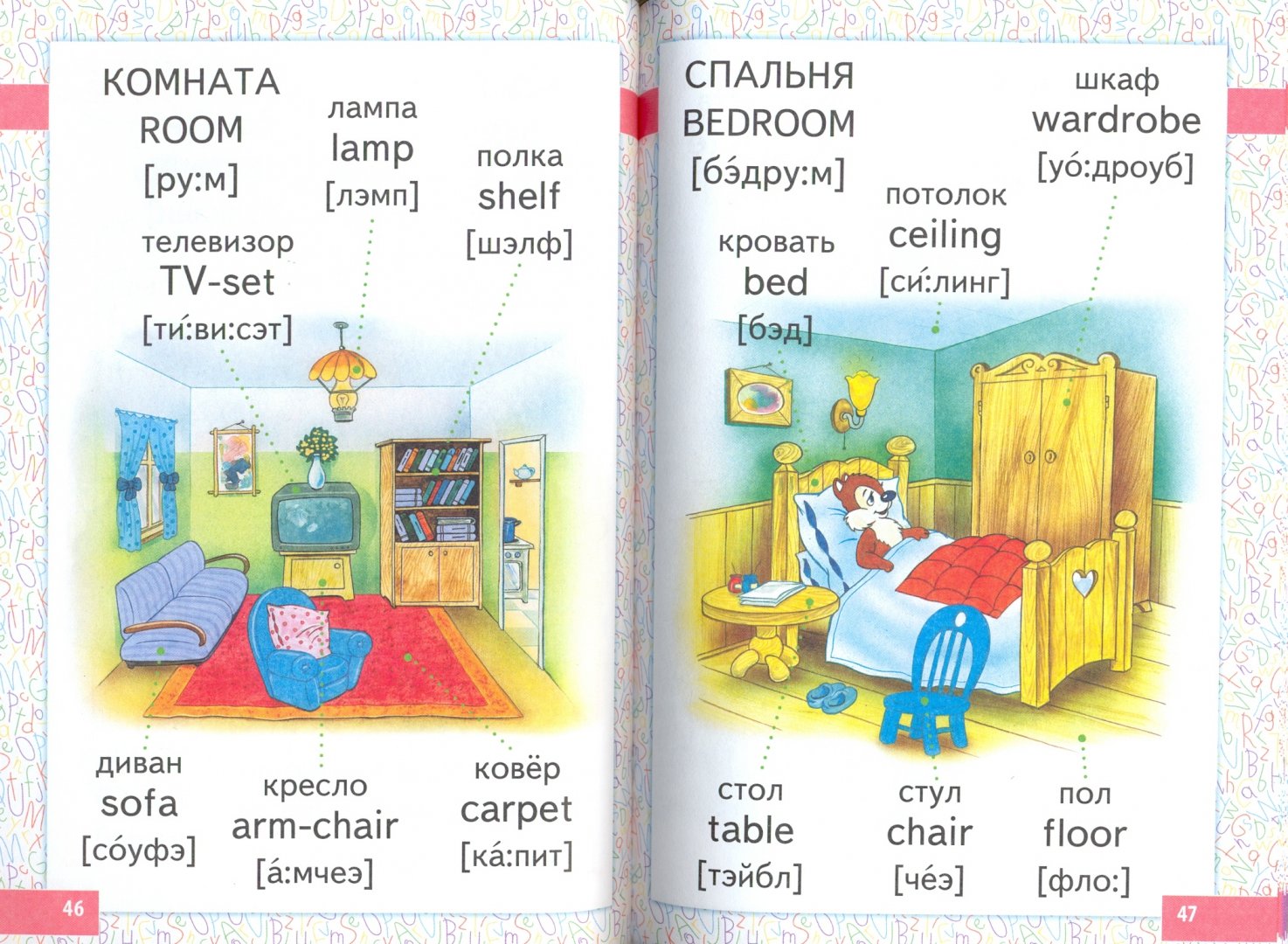 Английский для начинающих. Английский для малышей. Начинающий английский для детей. Обучающий английский для детей. Английские слова для детей.