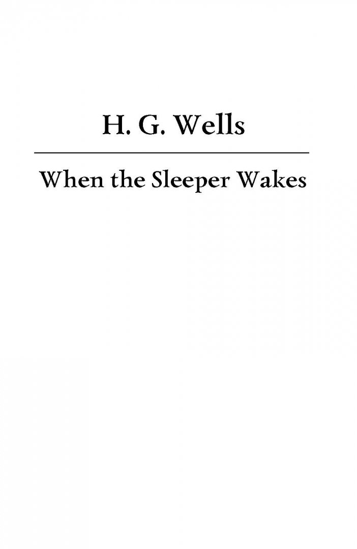 Книга когда спящий проснется. Когда спящий проснётся Герберт Джордж Уэллс книга. Когда спящий проснется конец книги. Книга Уэллс Герберт когда спящий проснется из-во Северо-Запад.