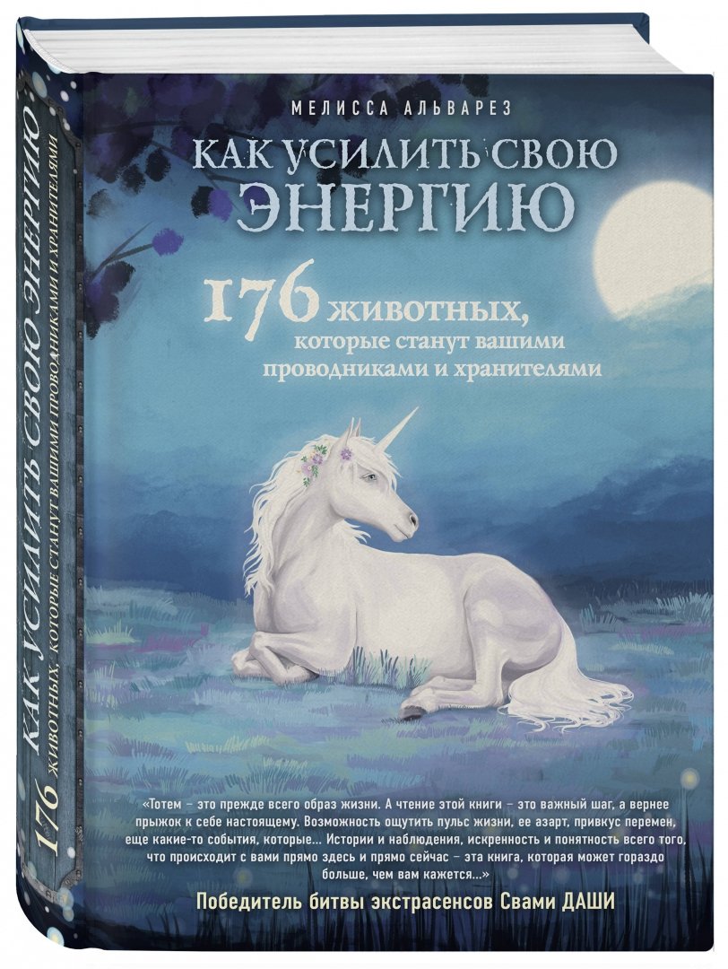 Капля Памяти Книга Купить