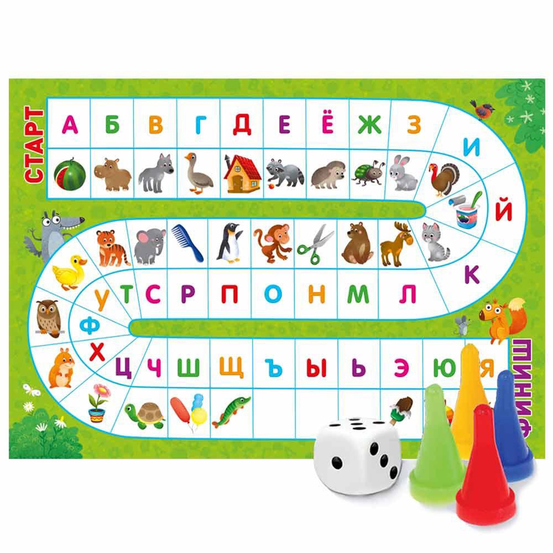 Игры для малышей алфавит. Настольная игра ходилка с алфавитом. Ходилки с буквами для детей. Игра о-алфавит. Настольная игра "буквы".