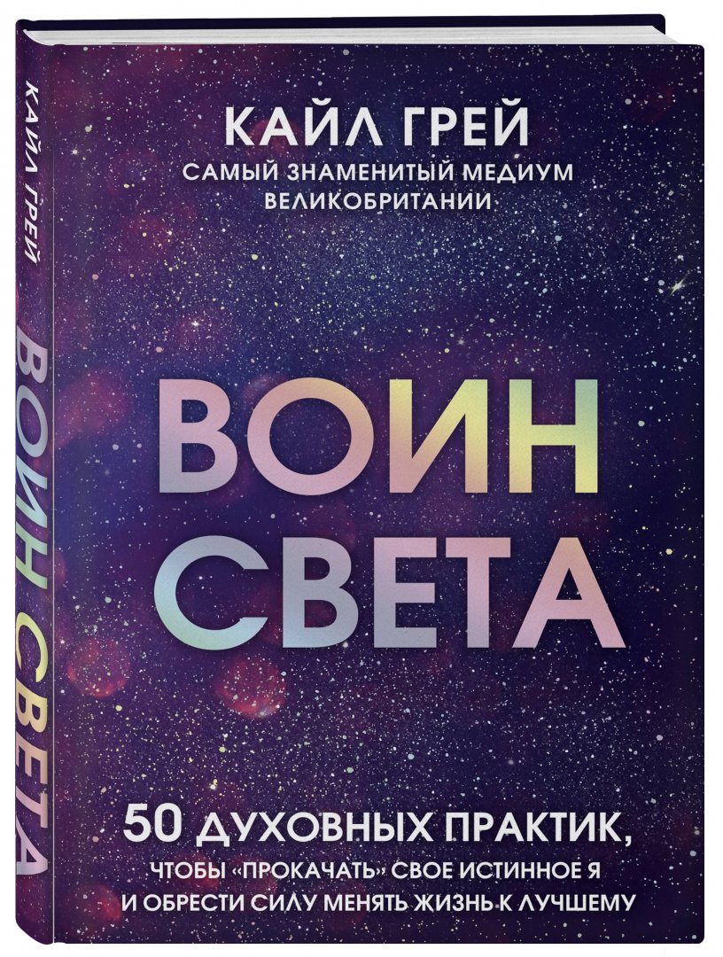 Купить Книгу Курс Ведических Лекций Майшоп