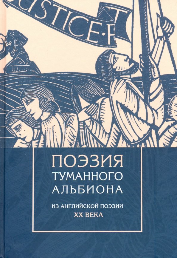 Поэзия 20 века проект. Поэзия 20 века проект. Поэтические движения. Поэты серебряного века. Женская поэзия xx века.