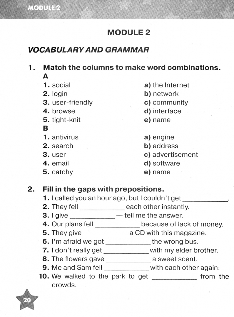 Старлайт тренировочные упражнения в формате гиа. Starlight 7 упражнения в формате огэ. Английский старлайт 7 класс. Звёздный английский 7 класс тренировочные упражнения. Английский тренировочные упражнения огэ 7.
