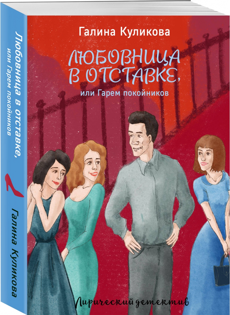 Гарем покойников. Гарем покойников. «гарем дворца», гюстав буланже. Гарем покойников. Культ гарема.