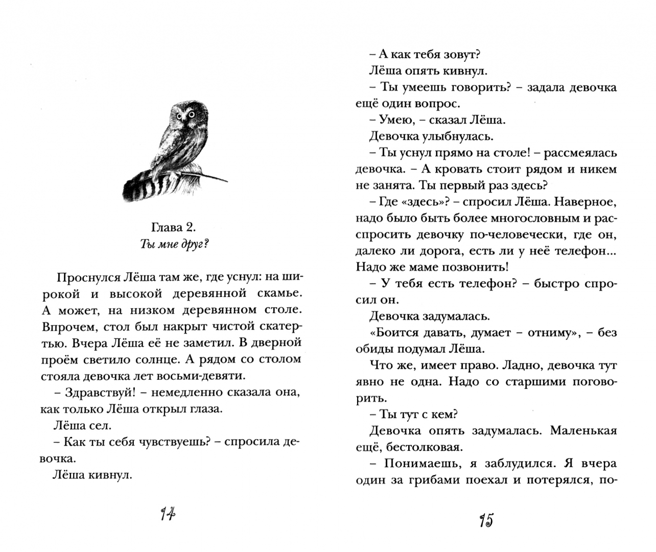 Низкая цена, доставка курьером и почтой, самовывоз. 