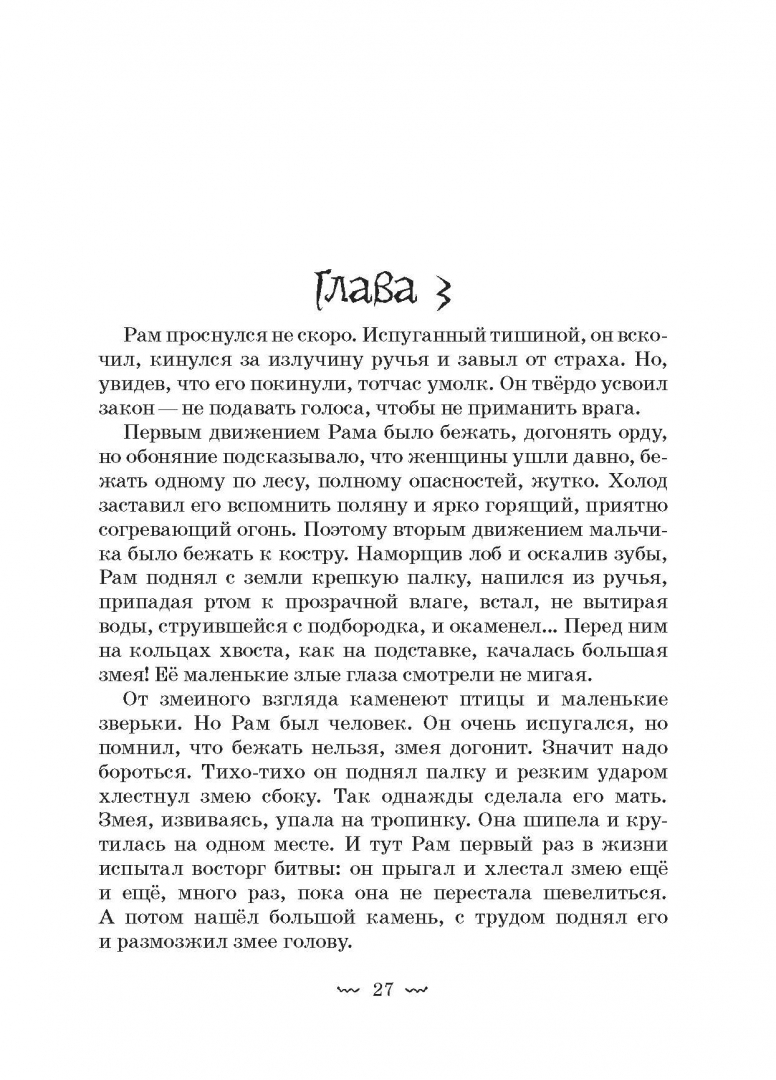 Книги я рам. Рам и ГАУ.