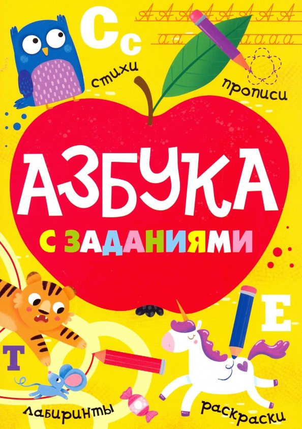 Азбука Купить Книгу