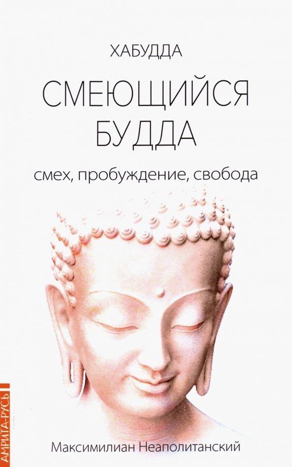 Книга Свобода Быть Собой Купить