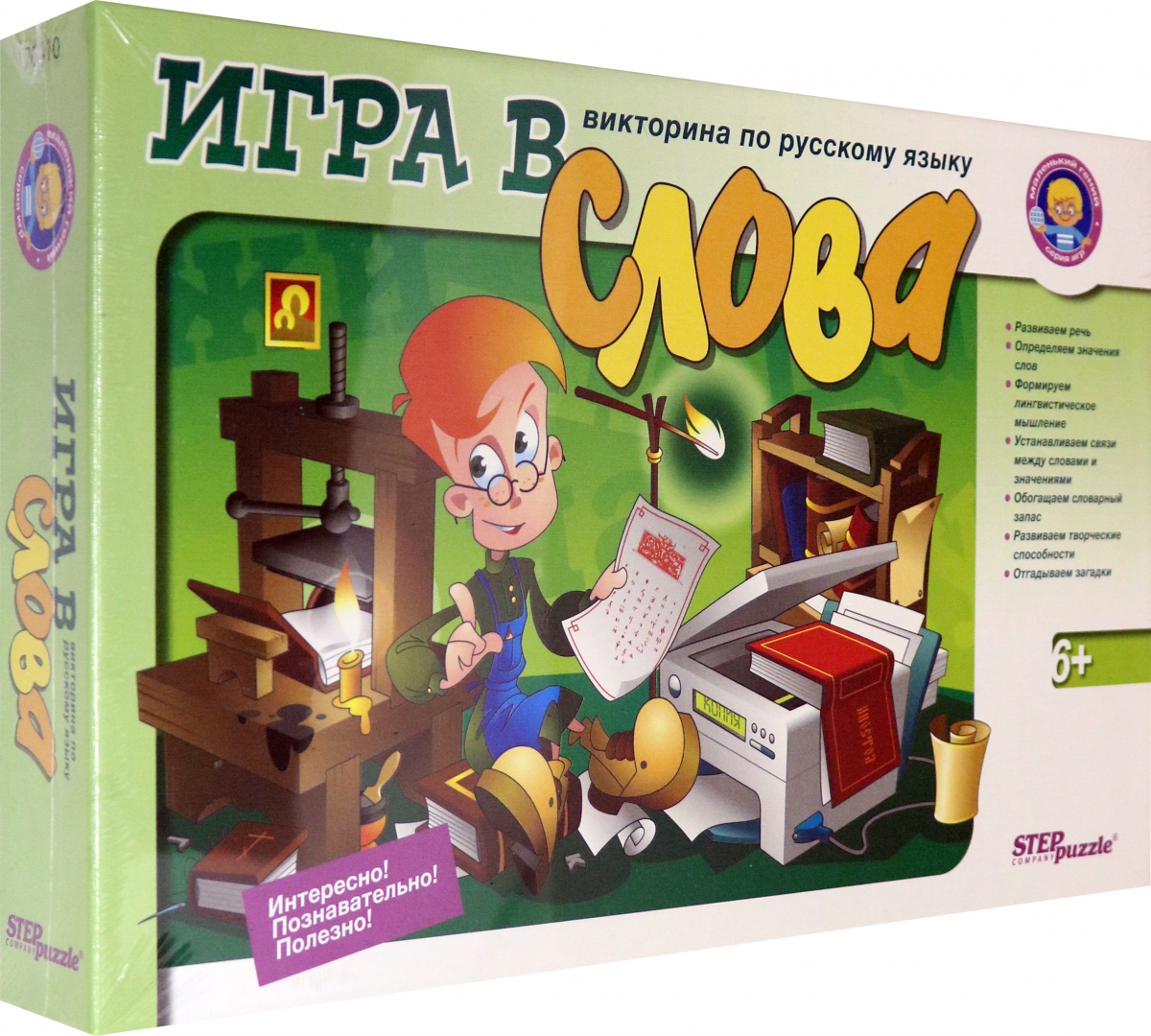 Вува русский язык игра будет. Оформление Genius.