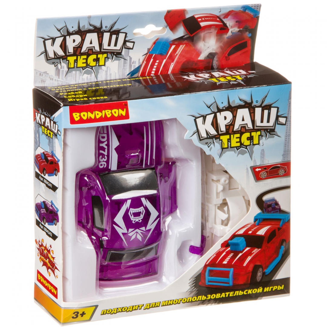 Краш машина игрушка. Маш ты краш. Car crash игра. Краш тест смарт мерседес. Маш ты краш.