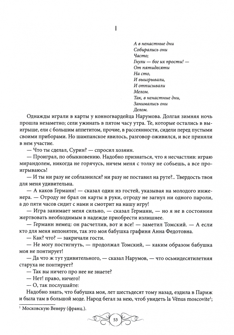 Исковое заявление об исключении из описи. Образец искового заявления об освобождении имущества от ареста. Заявление об исключении из описи арестованного имущества образец. Исковое заявление об исключении имущества из описи. Заявление об исключении из описи арестованного имущества.