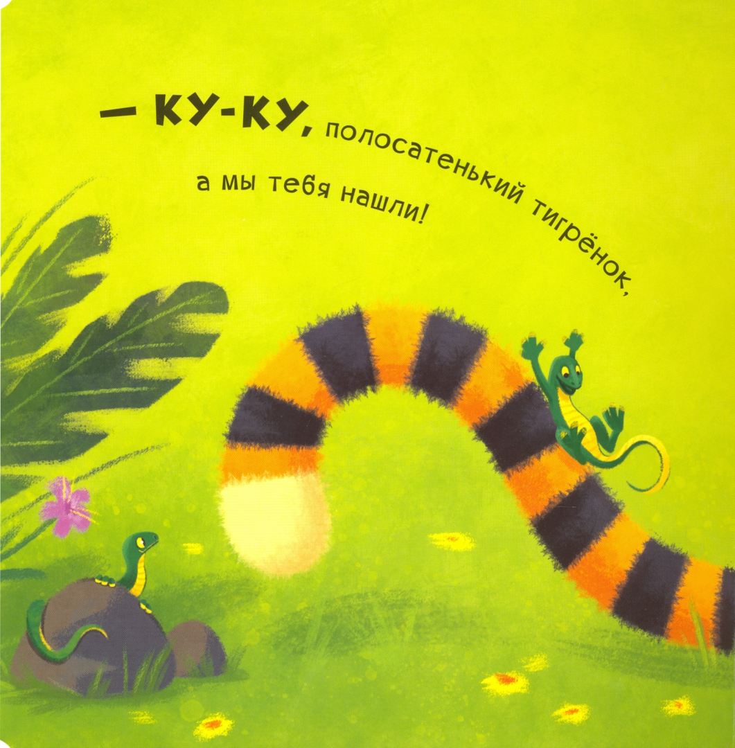 Куку сборник. Рисунок куку. открытки куку. ку-ку. ленка ку ку.