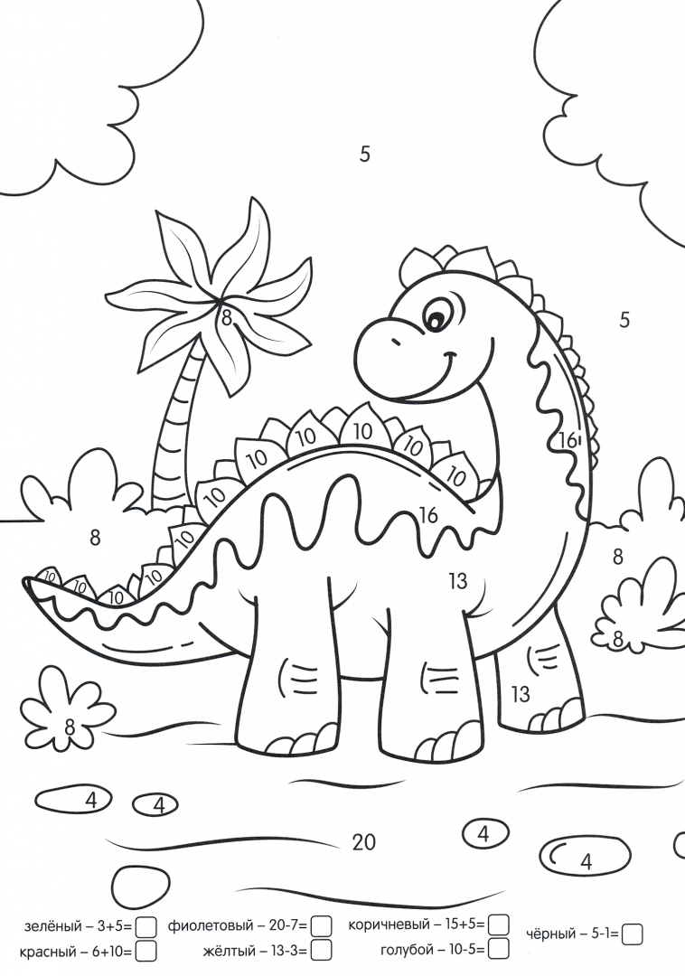 Раскраски для мальчиков 5 лет динозавры