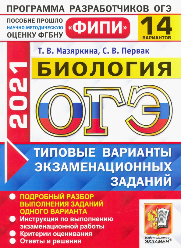Пособие по информатике огэ