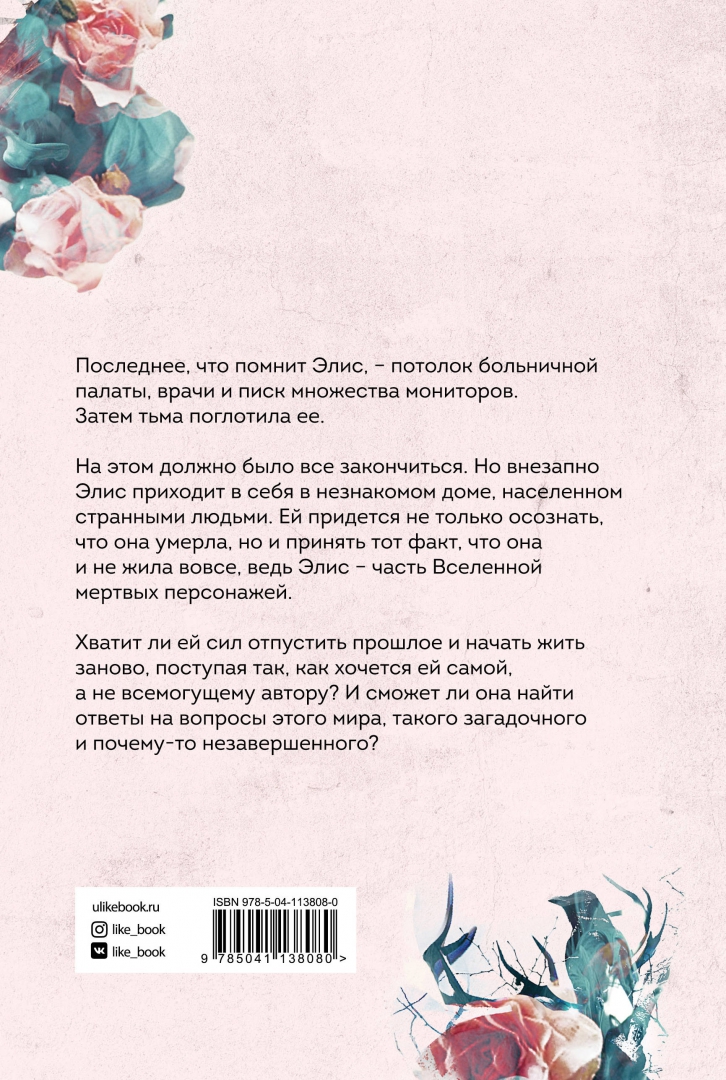 Цвигун книги. Книга мы вернемся. Книга мы вернемся. Мы вернемся. Я.