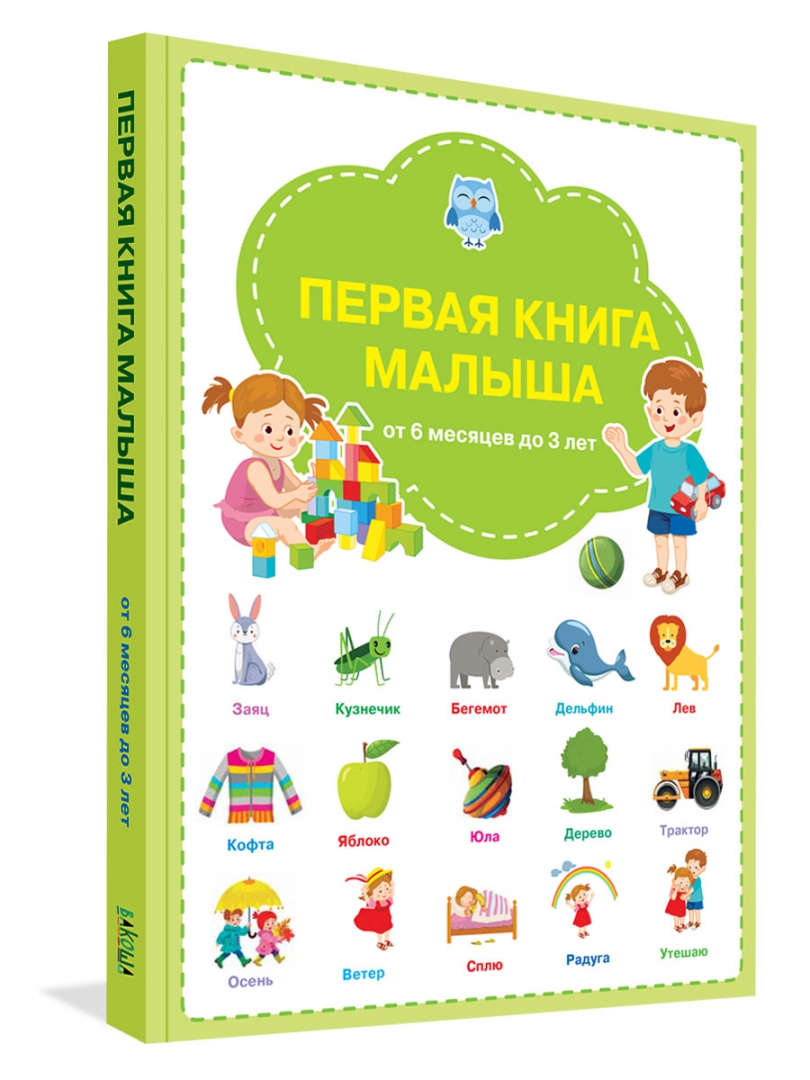 Купить Книги Для Детей