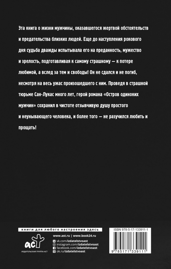 Д х о л это