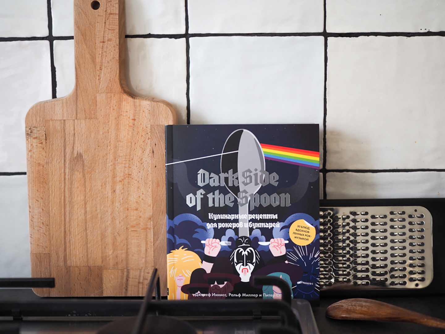 Dark side of the spoon. Dark side of the spoon книга. dark side of the spoon ministry. ministry dark side of the spoon 1999.