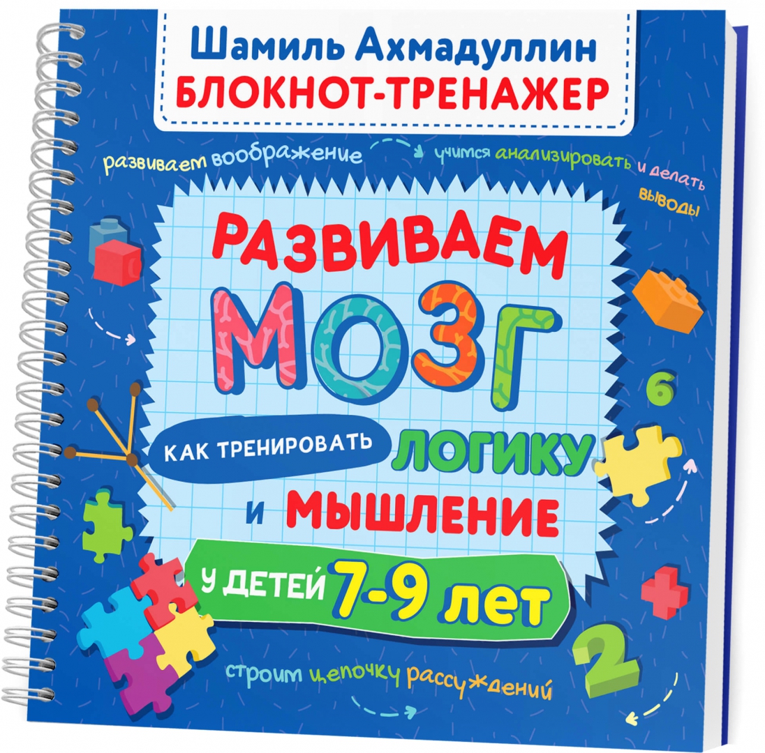 Шамиль Ахмадуллин Книги Купить В Москве