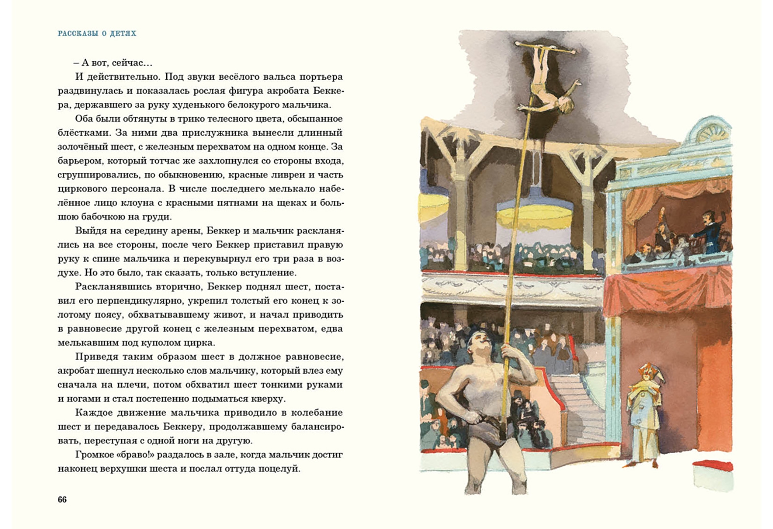 Рассказ про магазин. Рассказ о детях художниках. Книги по обучению живописи. Детям о великих людях художники. Книги про художников и искусство.