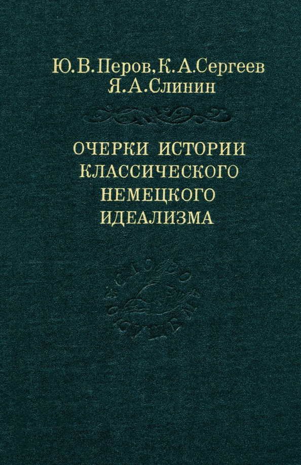 А в лазарев в тисках элит исторический проект бразилия