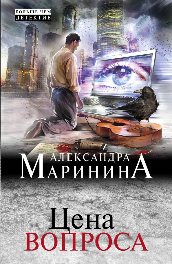Послушай книгу