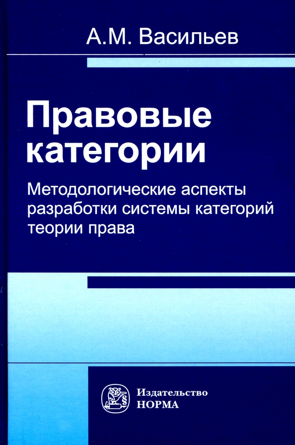 Эннекцерус Курс Германского Гражданского Права Купить Книгу